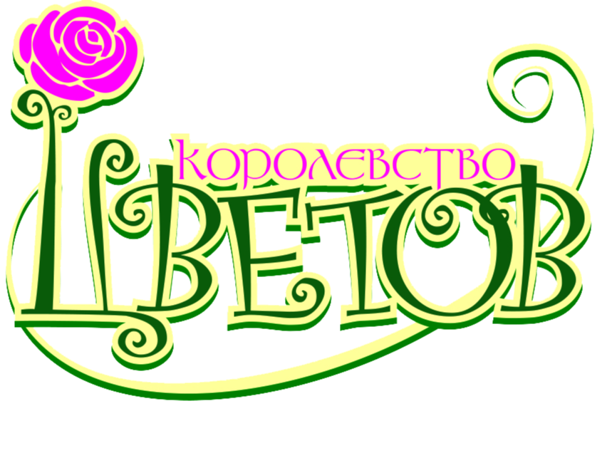 Цветочная подписка