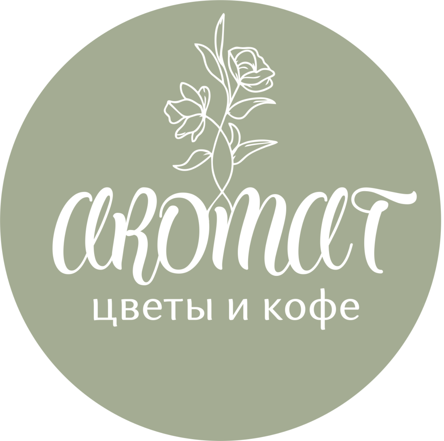 Цветочная подписка
