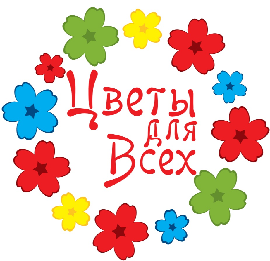 Цветочная подписка