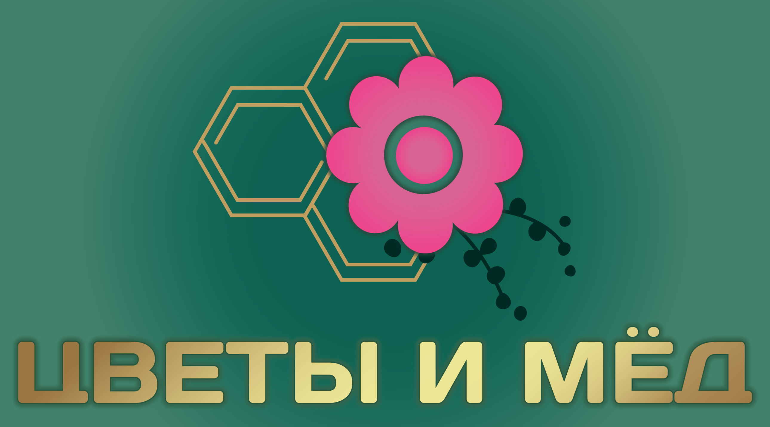 Цветочная подписка