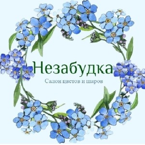 Цветочная подписка