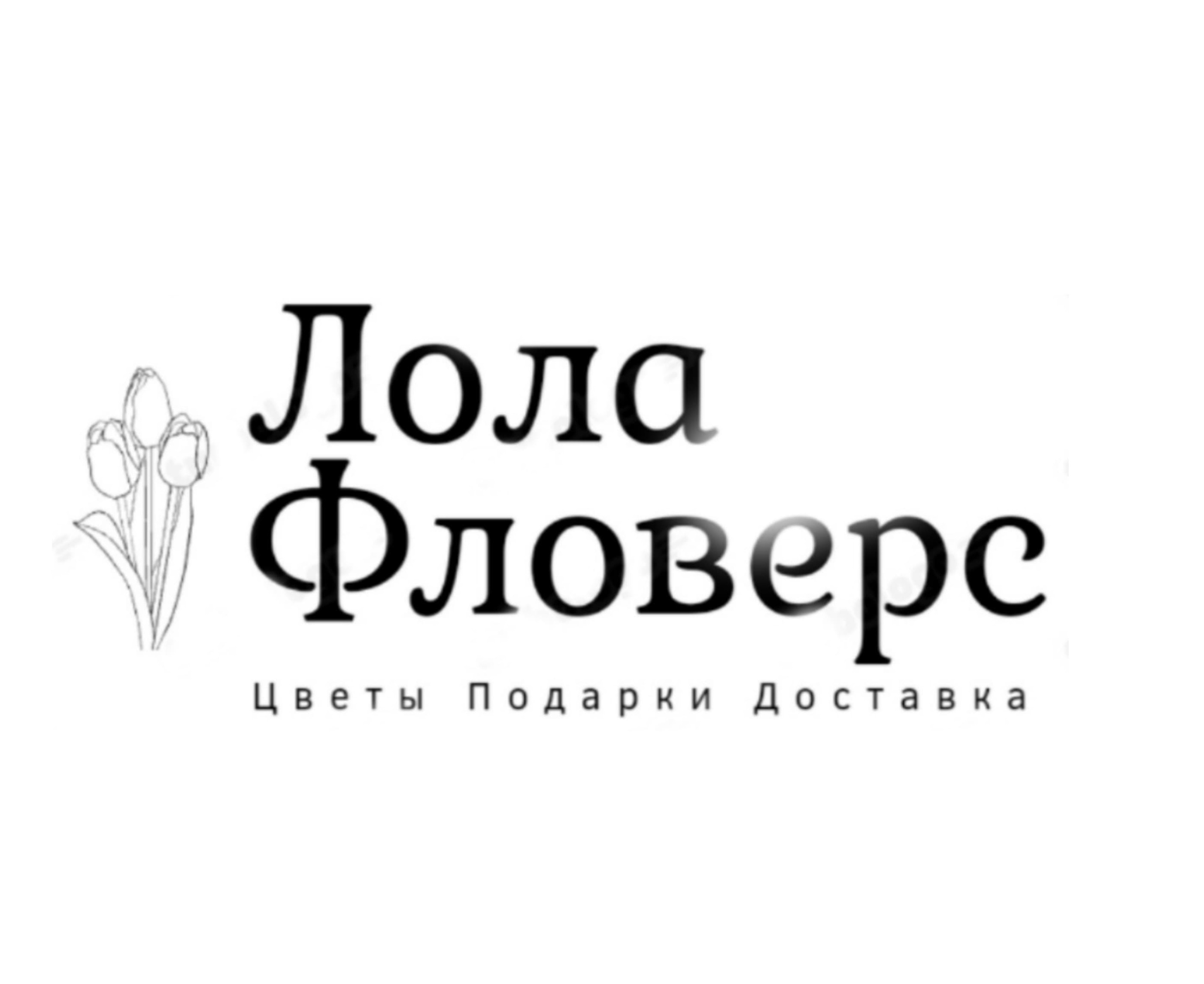 Цветочная подписка