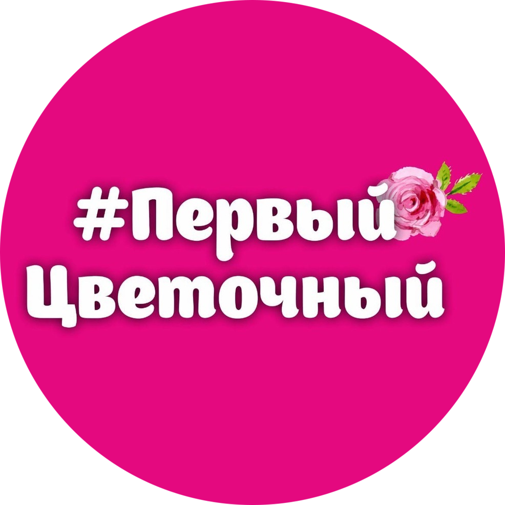 Цветочная подписка